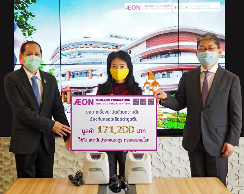 คุณเคนจิ ฟุจิตะ (ที่ 1 จากขวา) กรรมการผู้...