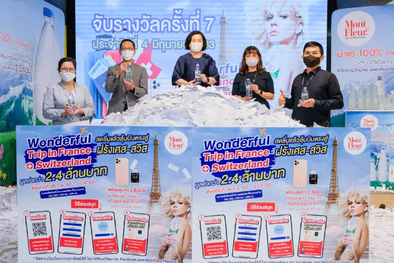 นางผาสุข รักษาวงศ์ (กลาง) กรรมการ/รองประธ...