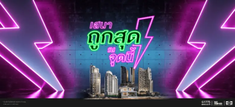 SENA ลั่นการ์ดไม่ตกกระตุ้นออนดีมานด์ต่อไต...