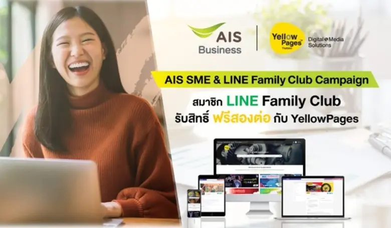 ในช่วงสถานการณ์การแพร่ระบาดของโควิด-19 ทำ...