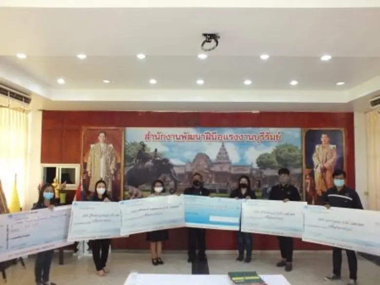 ผู้อำนวยการสำนักงานพัฒนาฝีมือแรงงานบุรีรั...