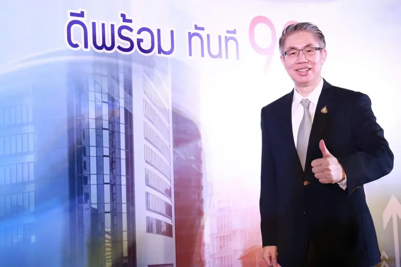 กระทรวงอุตสาหกรรม มอบหมาย กรมส่งเสริมอุตส...