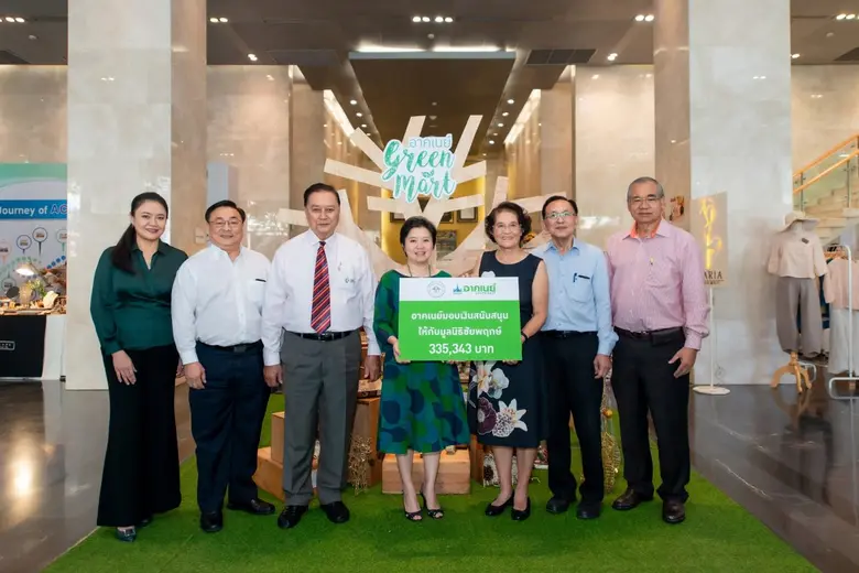 นางอาทินันท์ พีชานนท์ รองประธานเจ้าหน้าที...