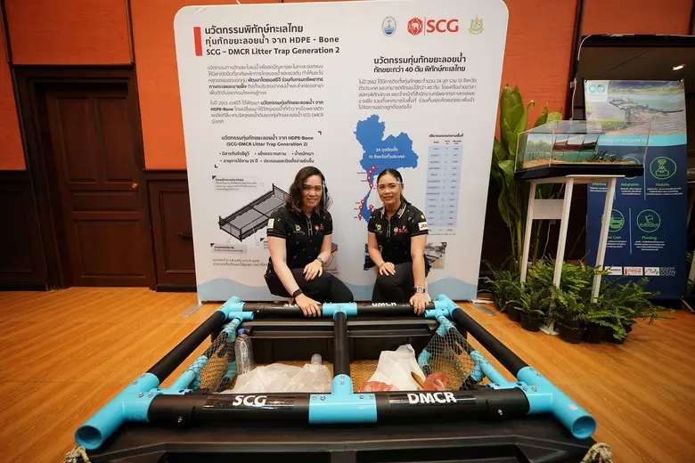 เอสซีจี ชวน 2 พี่น้อง โปรโม – โปรเม จุฑานุกาล เดินหน้าภารกิจ “ทูตผู้พิทักษ์ทะเล (The Sea Saver)” มอบ “นวัตกรรมทุ่นกักขยะลอยน้ำ”