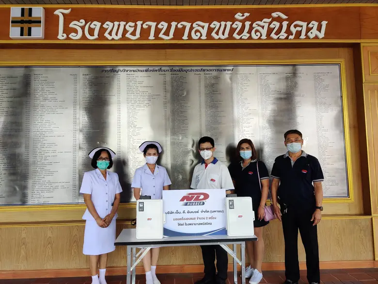 นายชัยสิทธิ์ สัมฤทธิวณิชชา (กลาง) กรรมการ...