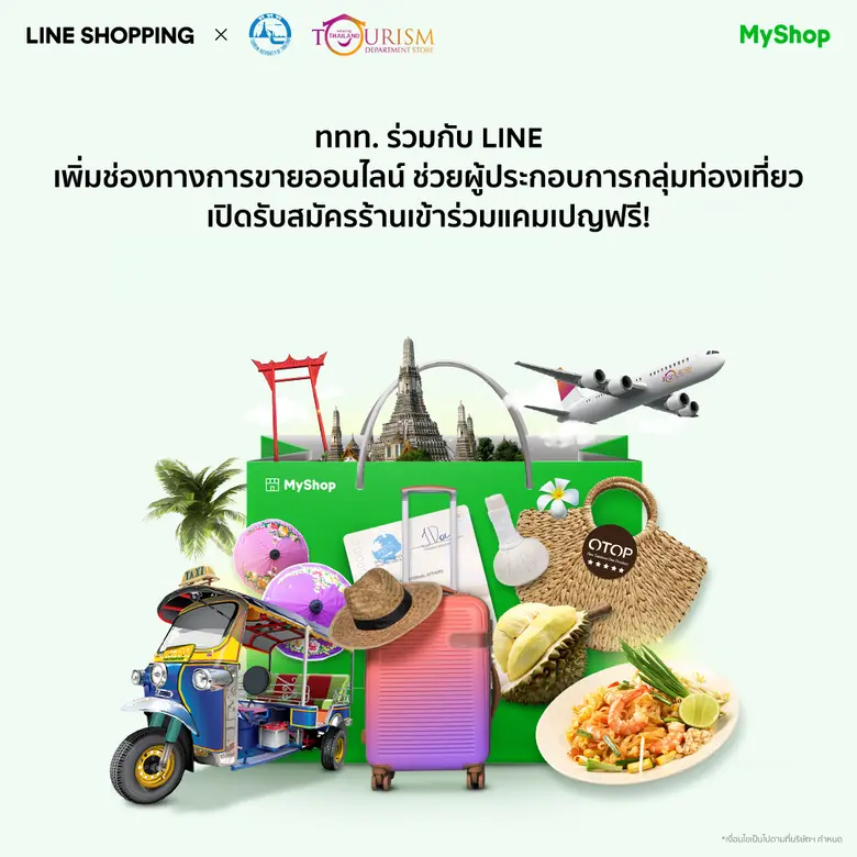 ภาวะวิกฤตจากการระบาดของโควิด-19 ส่งผลกระท...