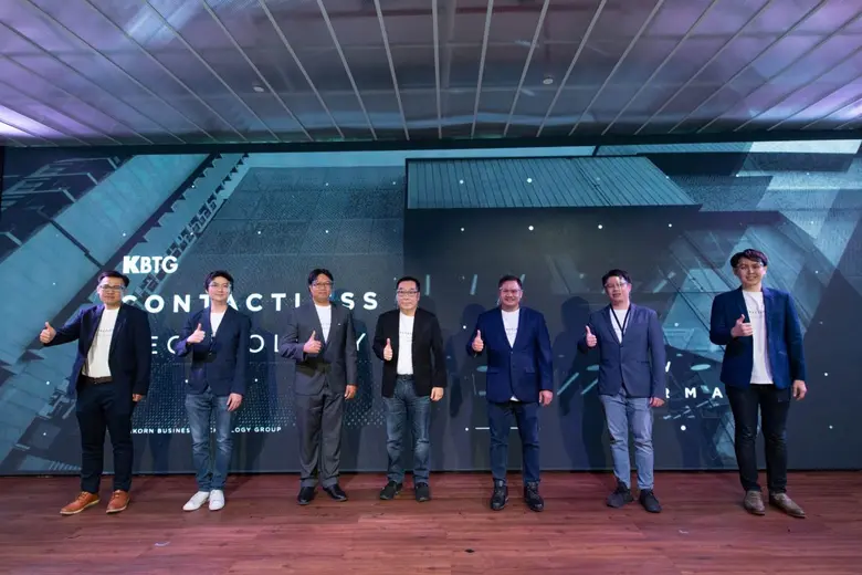 นายเรืองโรจน์ พูนผล (ที่ 3 จากขวา) ประธาน...