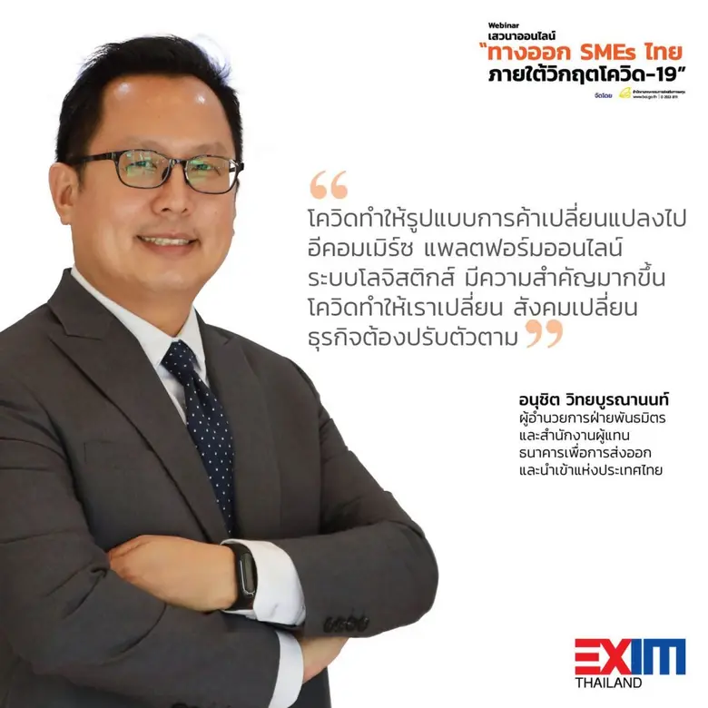 การแพร่ระบาดของโรคติดเชื้อไวรัสโคโรนา 201...