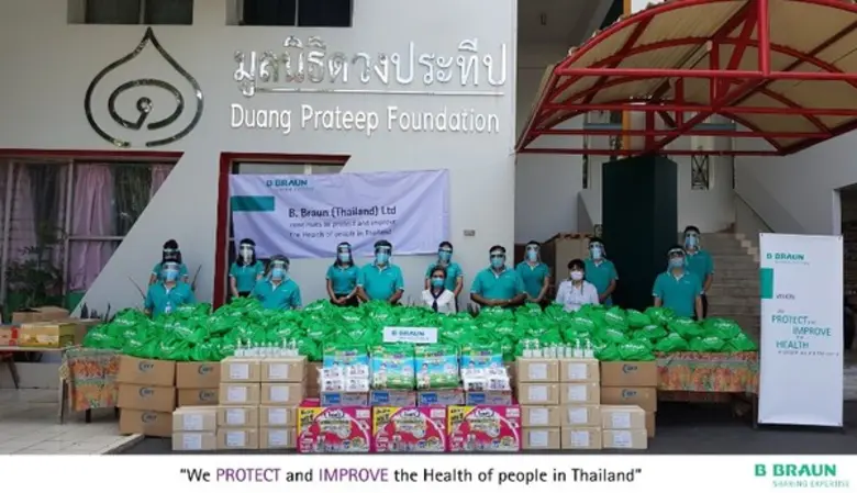 บริษัท บี.บราวน์ (ประเทศไทย) จำกัด สนับสน...