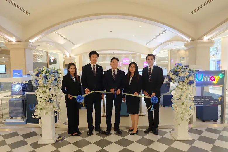 มร. ทาเคโอะ โนดะ ประธานกรรมการและประธานเจ...