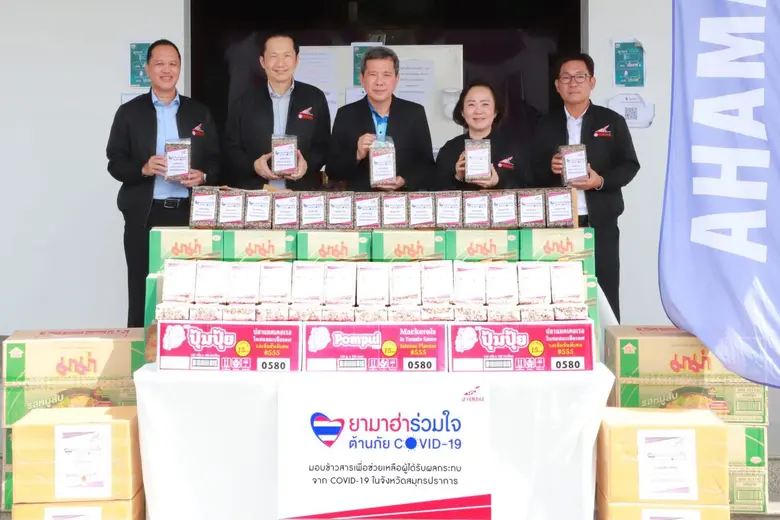 นายพงศธร เอื้อมงคลชัย รองประธานกรรมการบริ...