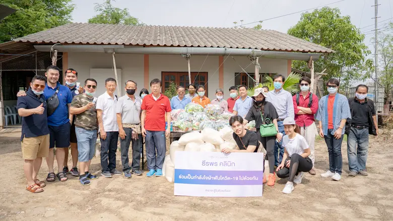 ธีรพรคลินิก สถาบันศัลยกรรมตกแต่งใบหน้า นำ...
