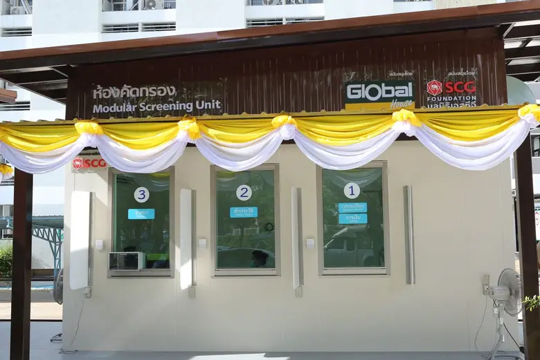 สยามโกลบอลเฮ้าส์ จับมือ มูลนิธิเอสซีจี สนับสนุน “นวัตกรรมห้องตรวจหาเชื้อและคัดกรองผู้ที่มีความเสี่ยง” ให้โรงพยาบาลร้อยเอ็ด