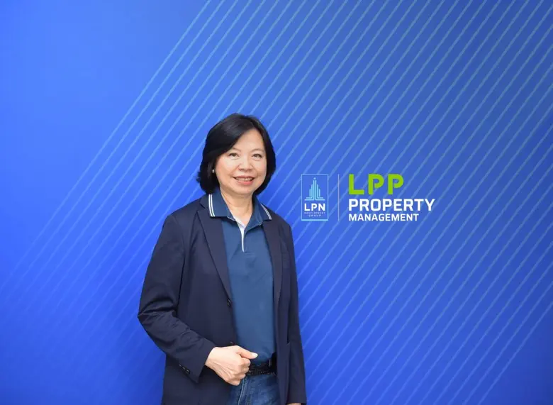 LPP รับบริหารอาคารชุดเพิ่มอีก 1 โครงการหร...