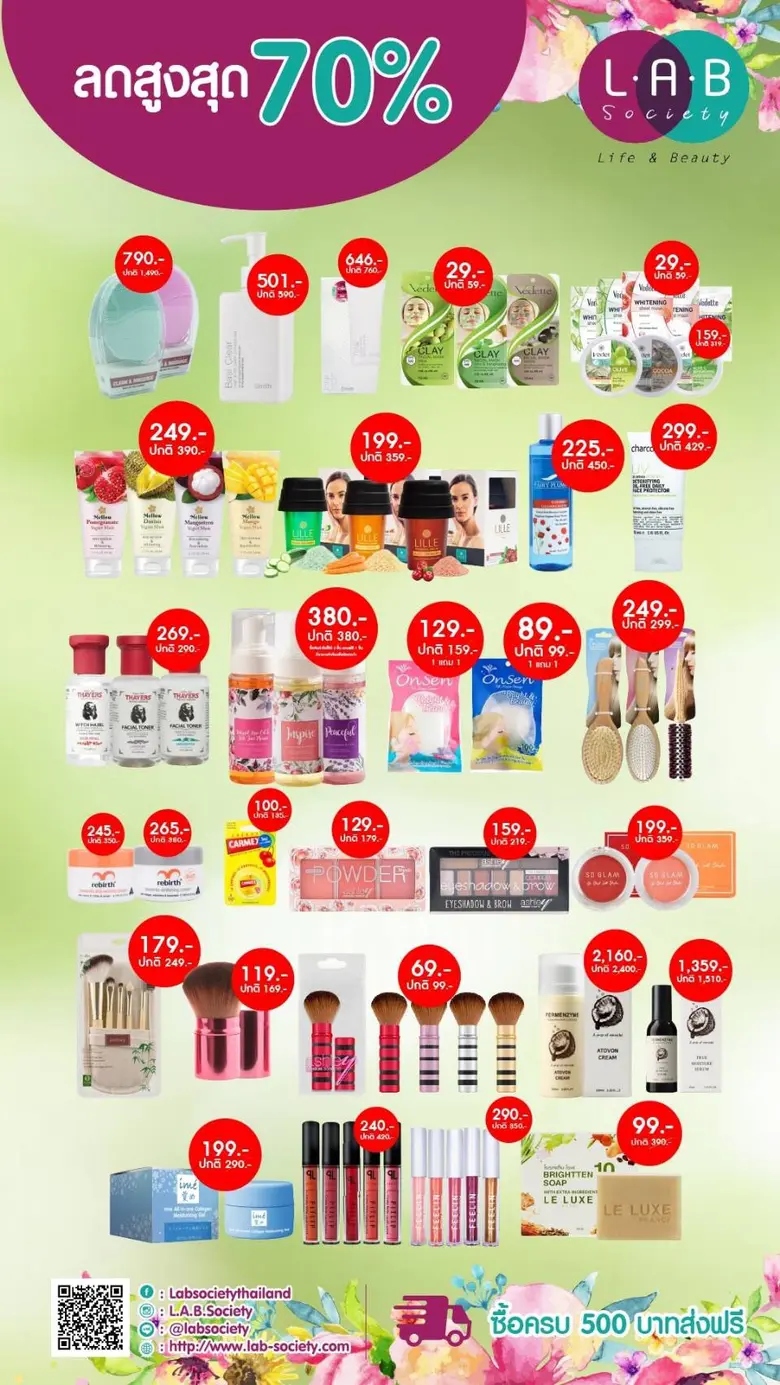 LAB Society เอาใจคนรักสุขภาพ ล่าสุดสองผู้...