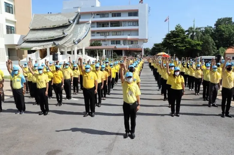 จังหวัดนครพนม โดยสำนักงานสาธารณสุขจังหวัด...