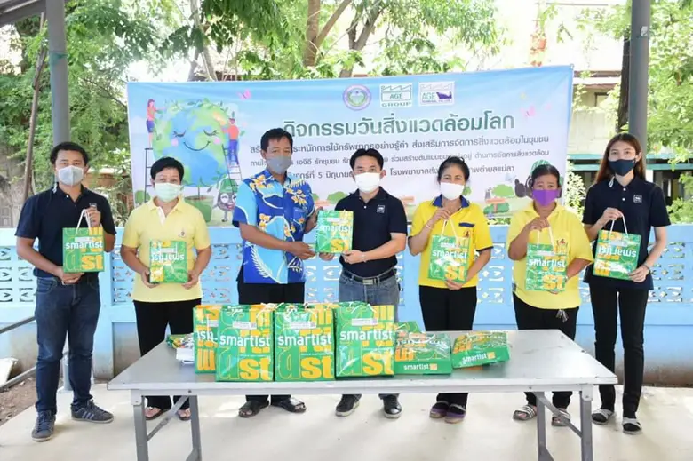 วันที่ 5 มิ.ย. 63 เป็น “วันสิ่งแวดล้อมโลก...