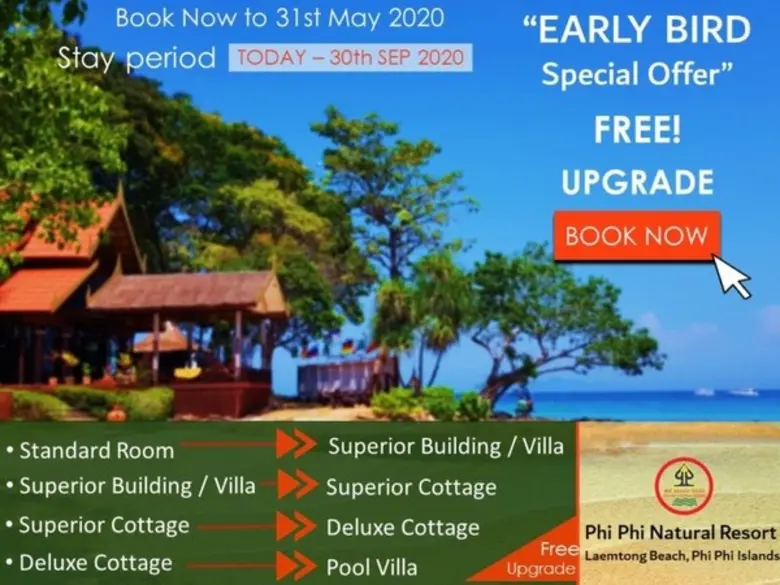 โปรเที่ยวไทย เดินทางท่องเที่ยว  ภูเก็ต – เกาะพีพี 3 วัน 2 คืน