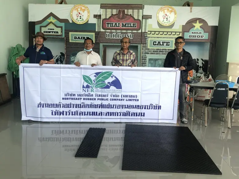 ตัวแทนที่ปรึกษาส่วนการแปรรูปผลิตภัณฑ์ บริษัท นอร์ทอ...