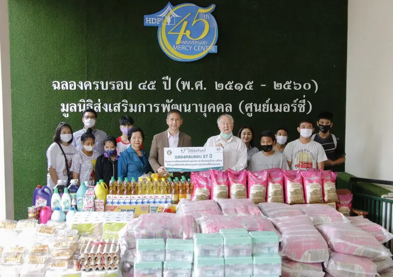 โรงพยาบาลไทยนครินทร์ ร่วมกับ มูลนิธิหลวงพ...