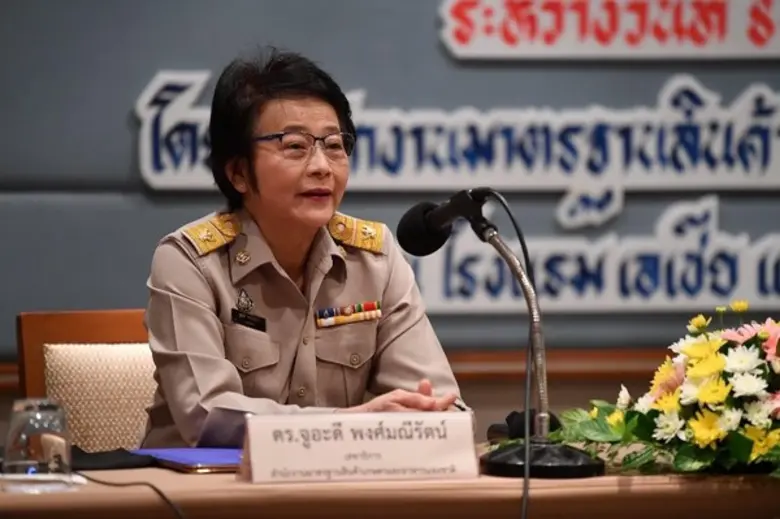 ดร.จูอะดี พงศ์มณีรัตน์ เลขาธิการสำนักงานม...