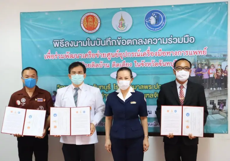 นายณรงค์ แผ้วพลสง เลขาธิการคณะกรรมการการอ...