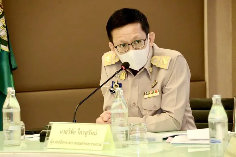 นายวิชัย ไตรสุรัตน์ ผู้ช่วยปลัดกระทรวงเกษ...