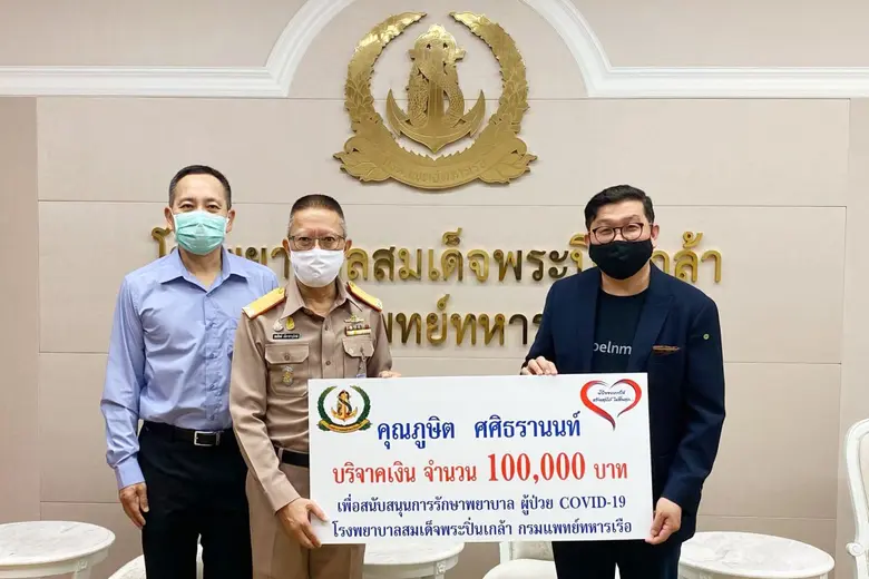 นายภูษิต ศศิธรานนท์ กรรมการผู้จัดการบริษั...