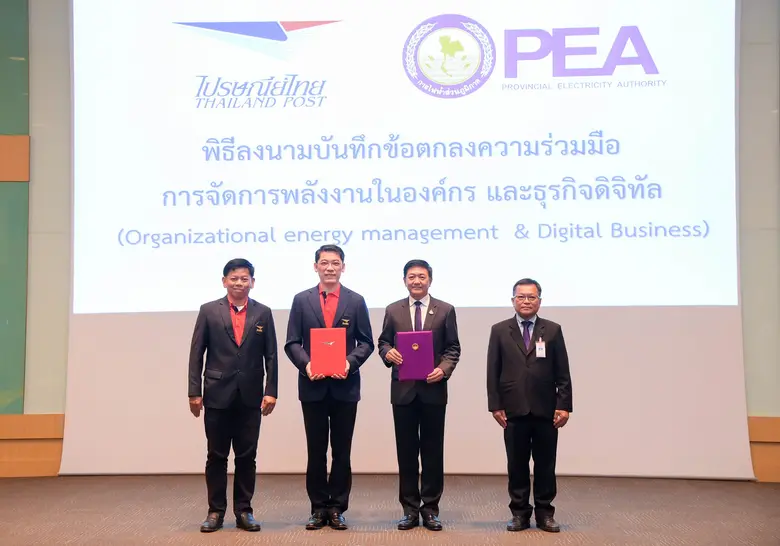 นายก่อกิจ ด่านชัยวิจิตร กรรมการผู้จัดการใ...