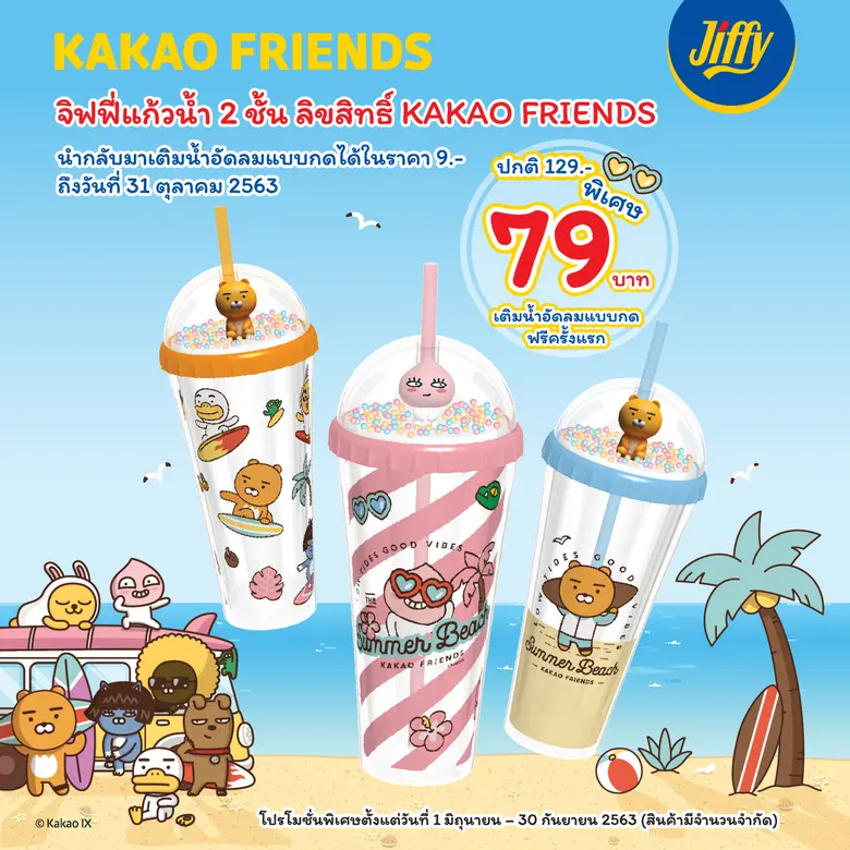 บริษัท ปตท. บริหารธุรกิจค้าปลีก จำกัดผู้บ...