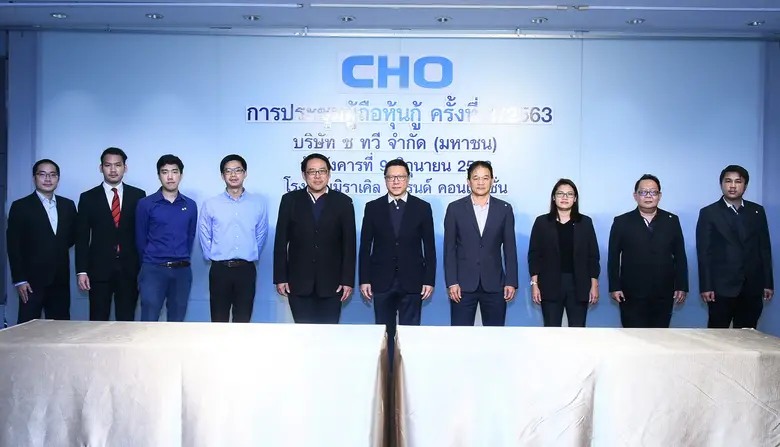 คุณสุรเดช ทวีแสงสกุลไทย (ที่ 5 จากขวา) ปร...