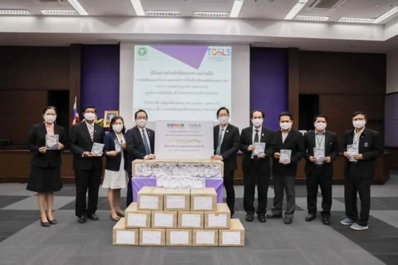 กระทรวงการอุดมศึกษา วิทยาศาสตร์ วิจัยและน...