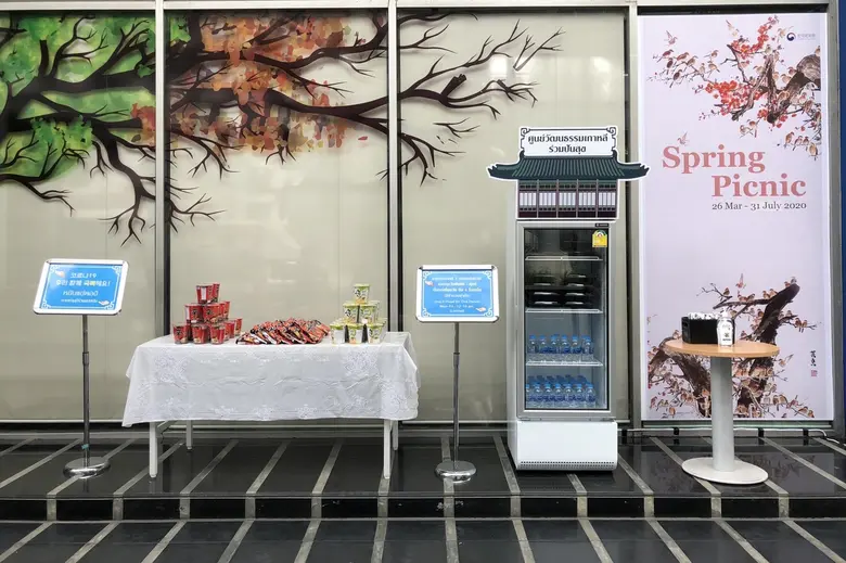 ถึงแม้ปัจจุบันจะอยู่ในช่วงการเว้นระยะห่าง...