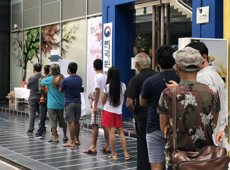 ศูนย์วัฒนธรรมเกาหลีร่วมปันสุข