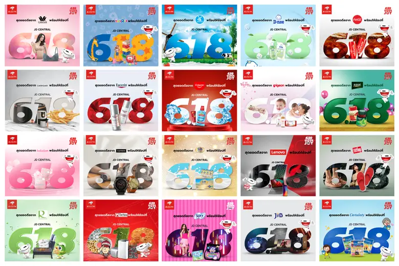 เจดีเซ็นทรัลจับมือ 9 แบรนด์ดัง สร้างสีสัน...