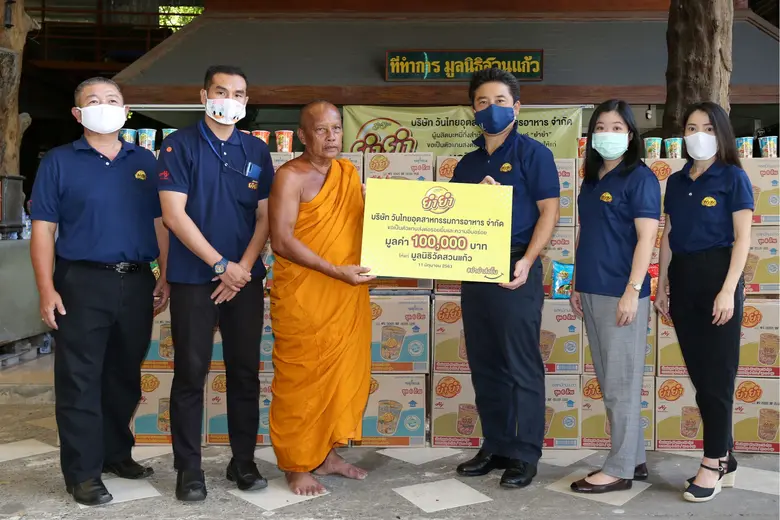 นายยุซูเกะ โยชินะริ กรรมการบริหารฝ่ายการต...