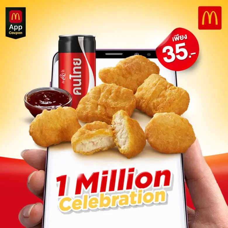 บริษัท แมคไทย จำกัด ผู้นำธุรกิจอาหารบริกา...