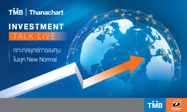 จากสถานการณ์ COVID-19 ที่ส่งผลกระทบต่อเศร...