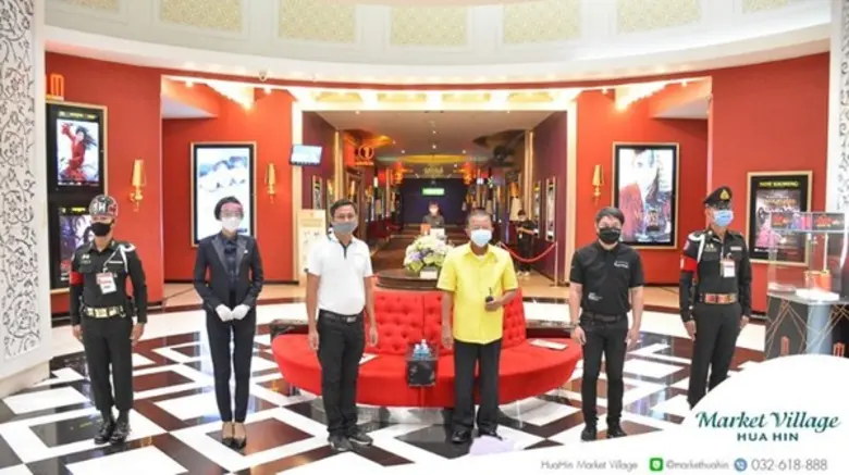 ศูนย์การค้ามาร์เก็ตวิลเลจ หัวหิน ร่วมกับ ...