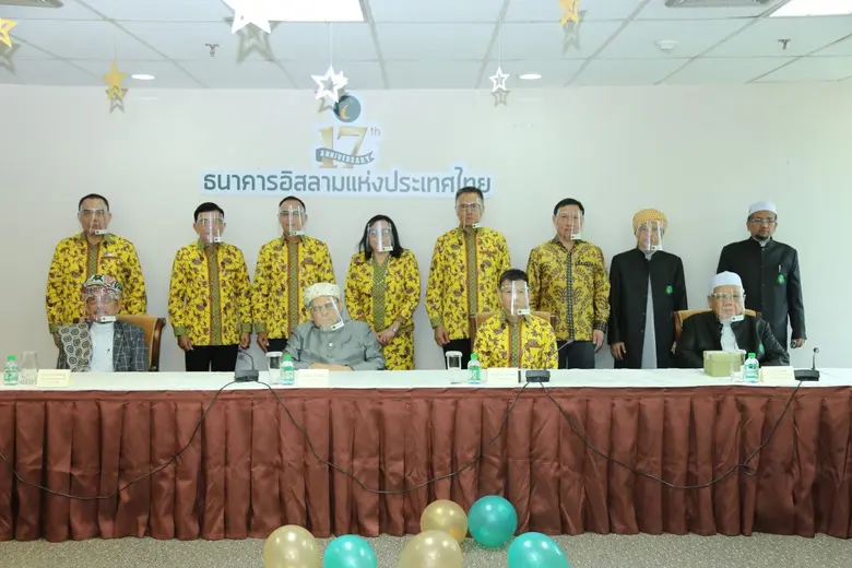 นายระเฑียร ศรีมงคล ประธานกรรมการธนาคารอิส...