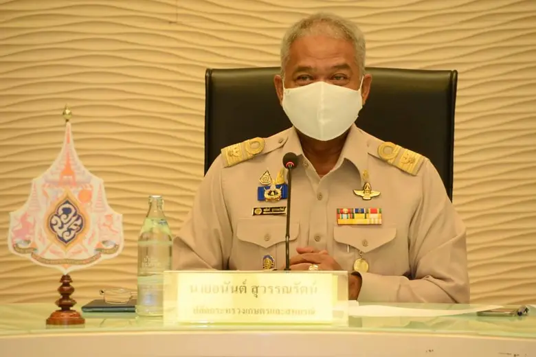 นายอนันต์ สุวรรณรัตน์ ปลัดกระทรวงเกษตรและ...