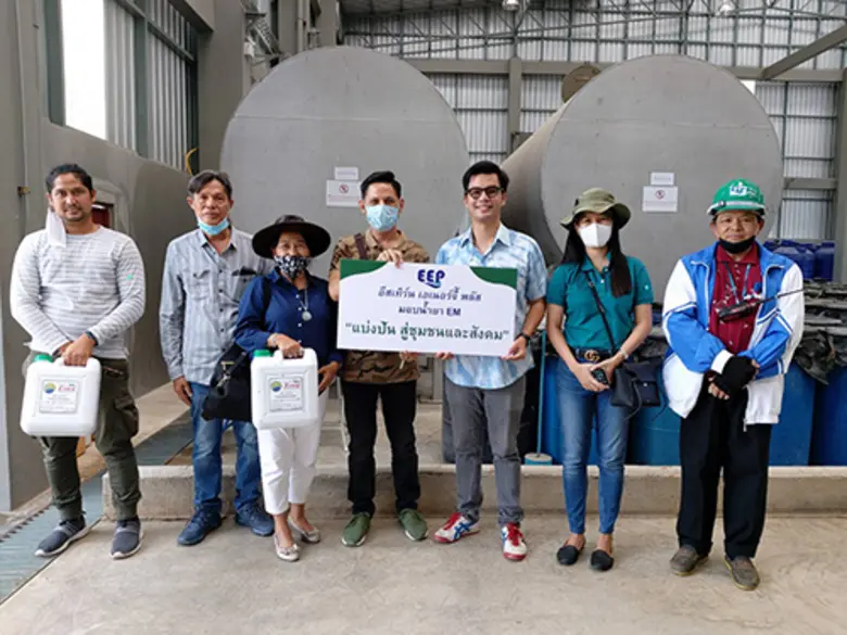 บริษัท อีสเทิร์น เอเนอร์จี้ พลัส จำกัด ศู...