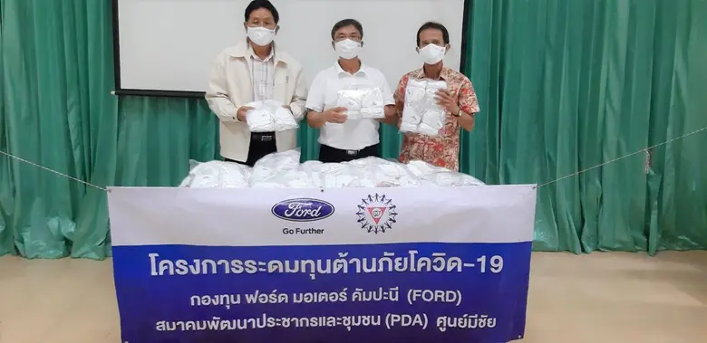 ฟอร์ด ประเทศไทยประกาศความคืบหน้าโครงการระ...