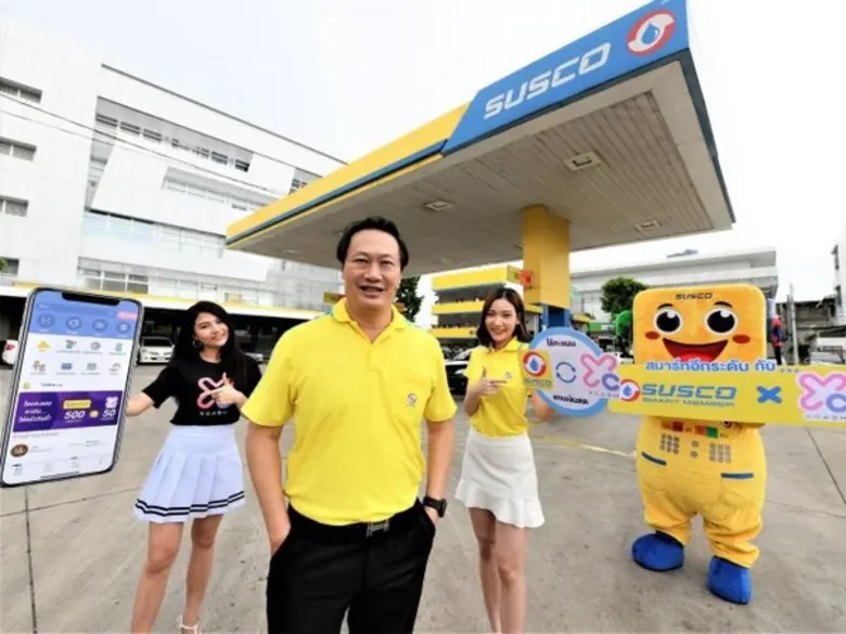 SUSCO ร่วมกับ xCash มอบสิทธิประโยชน์สมาชิก  โอนแต้ม แลกซื้อ ครบทั้งกิน ช้อป เที่ยว