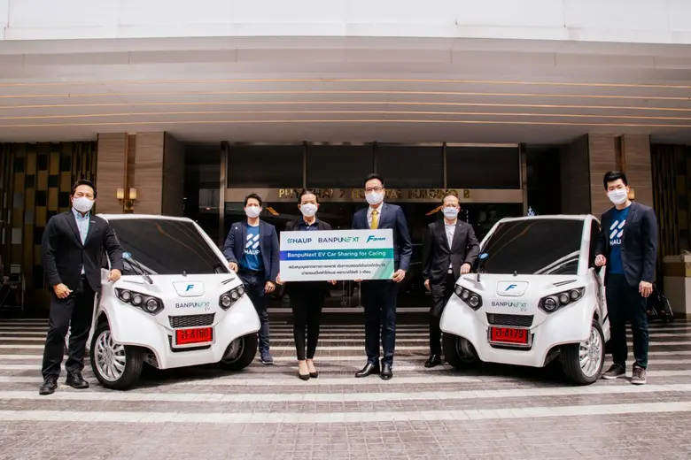 บริษัท บ้านปู เน็กซ์ จำกัด นำโดย นางสมฤดี ชัยมงคล (...