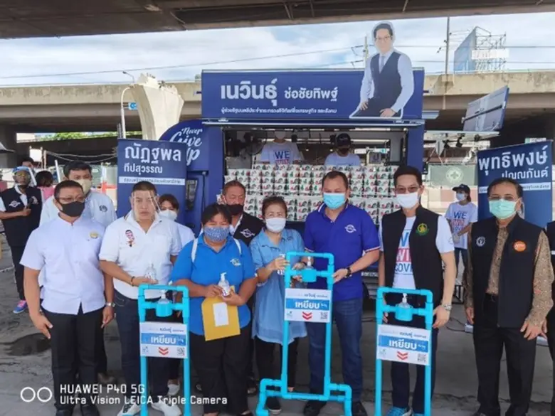 นายณัฏฐพล ทีปสุวรรณ รัฐมนตรีว่าการกระทรวง...