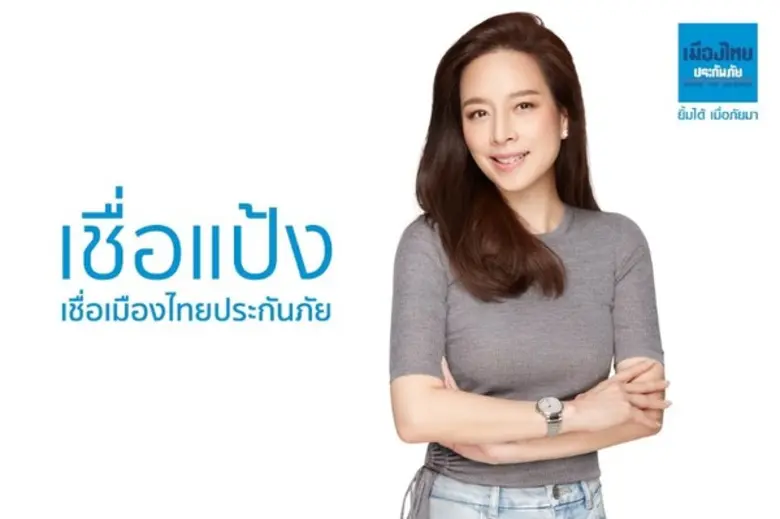 “เชื่อแป้ง 2” เมืองไทยประกันภัย ตอกย้ำแบร...