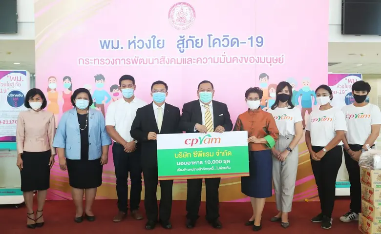 นายจุติ ไกรฤกษ์ รัฐมนตรีว่าการกระทรวงการพ...