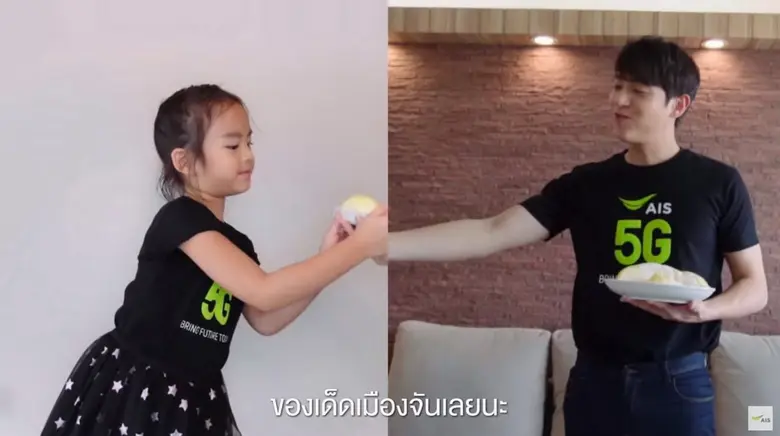 เอไอเอส ชวนเหล่าดาราพรีเซนเตอร์ ตั้งกล้อง ถ่ายโฆษณาด้วยฝีมือตัวเอง ที่บ้าน! โชว์เจ๋ง “AIS 5G ของดี 77 จังหวัด” สมเป็นดารายุค New Normal