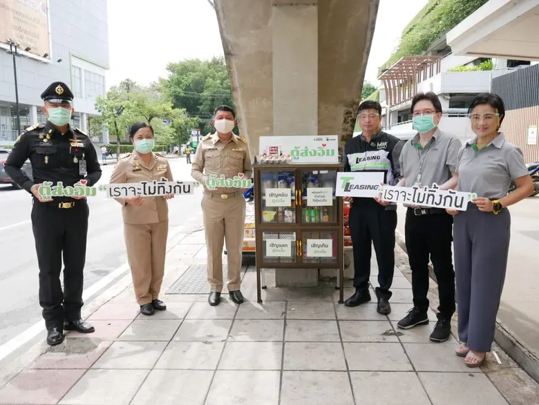 นายมงคล เพียรพิทักษ์กิจ กรรมการผู้จัดการ ...